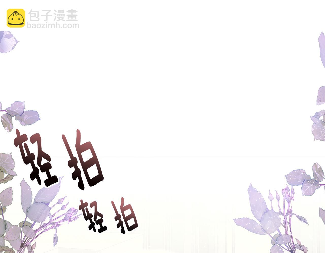 第39话 坦白171