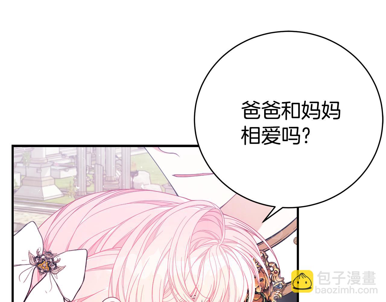 第39话 坦白176