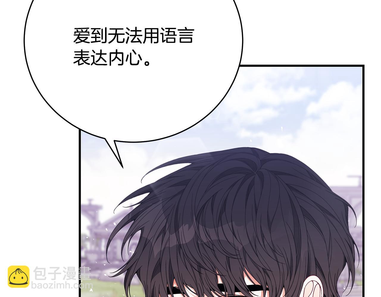 第39话 坦白179