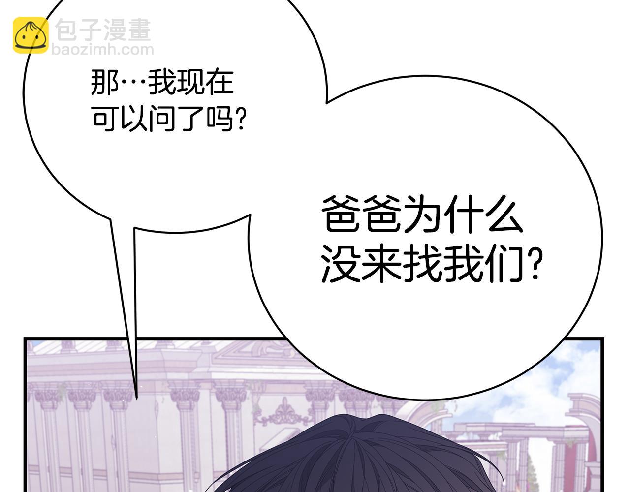 第39话 坦白182