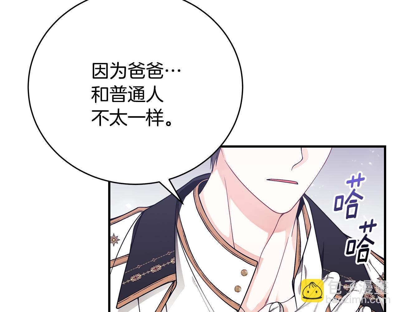 第39话 坦白186