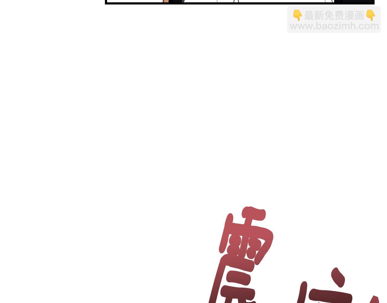 第39话 坦白188