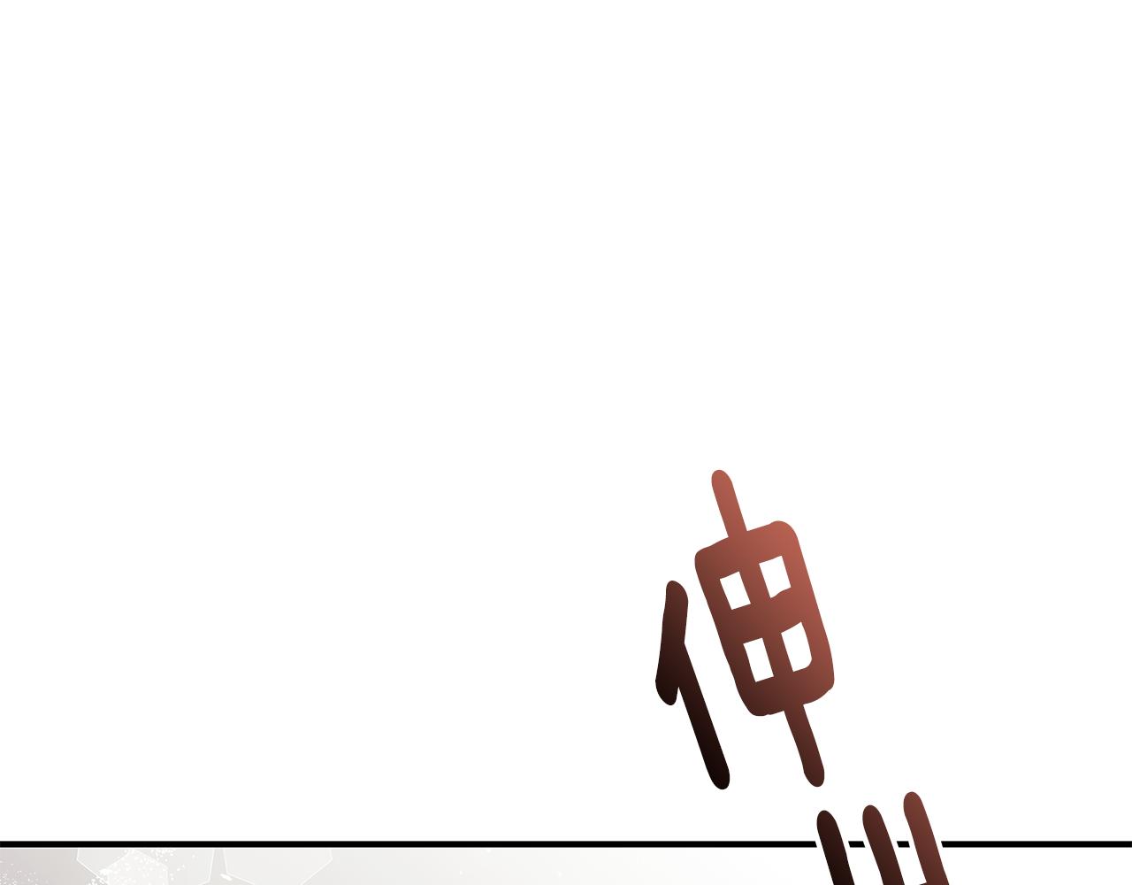 第39话 坦白195