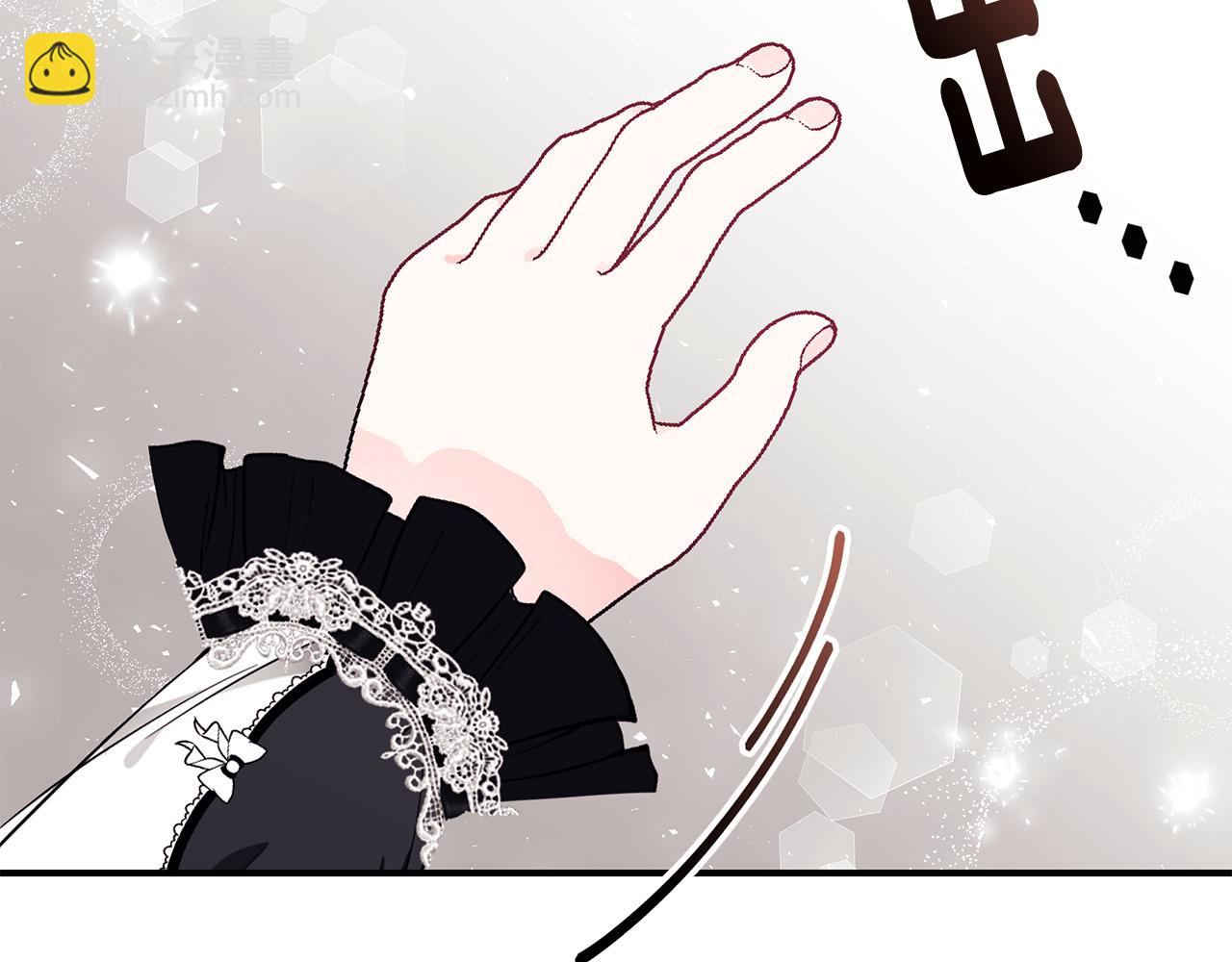第39话 坦白196