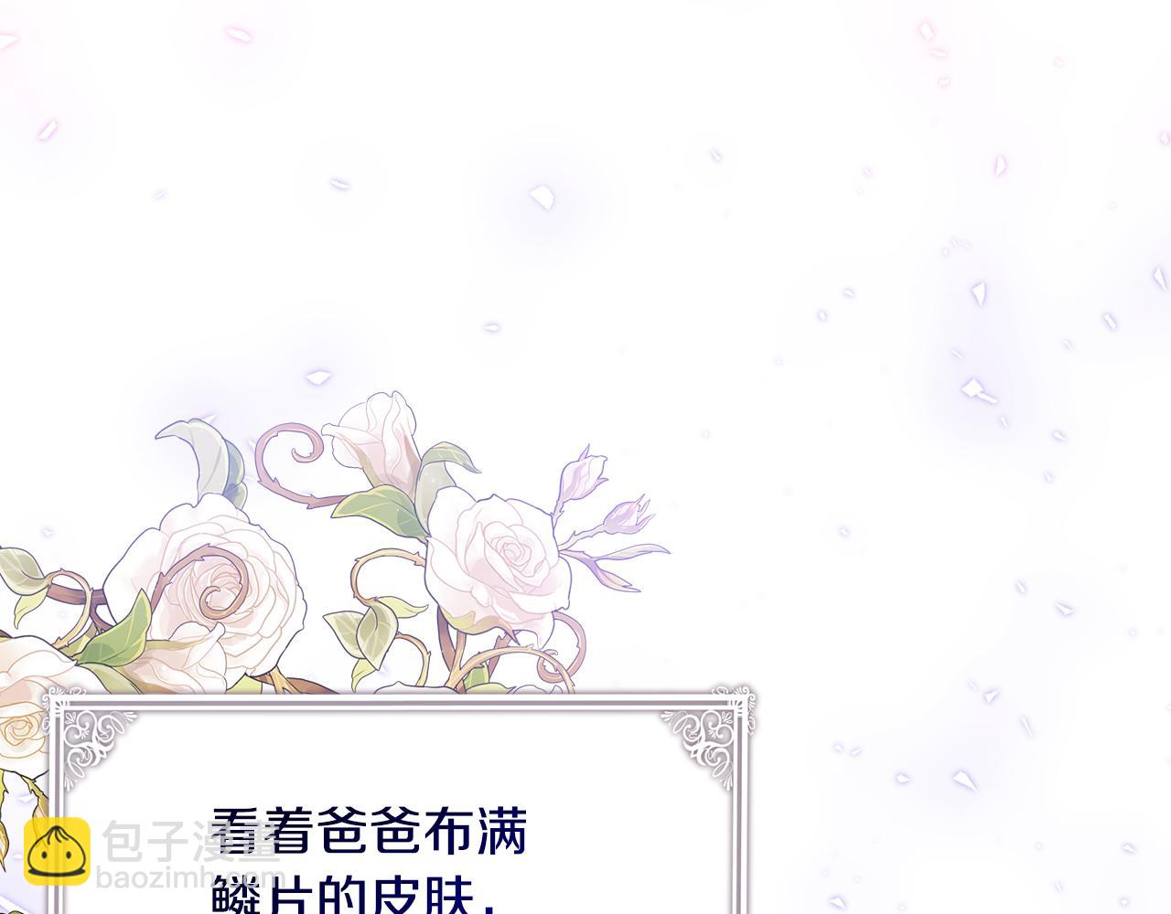 第39话 坦白198