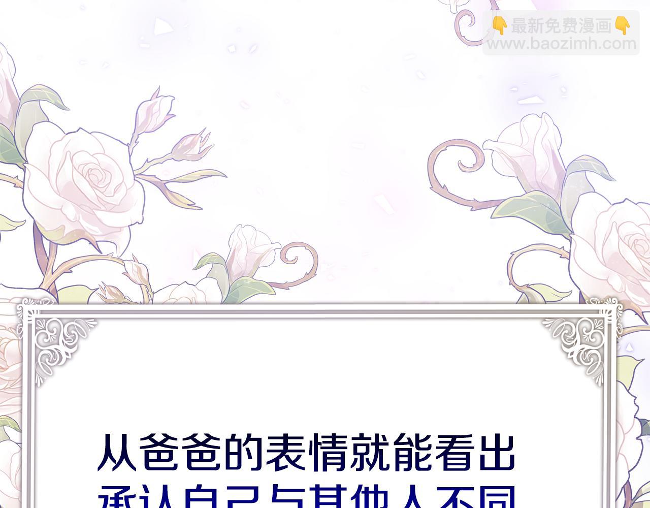 第39话 坦白200