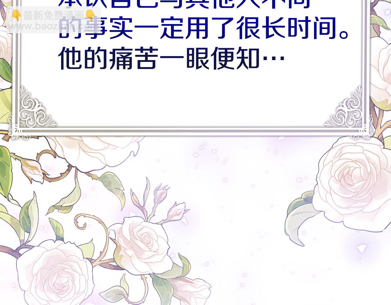 第39话 坦白201