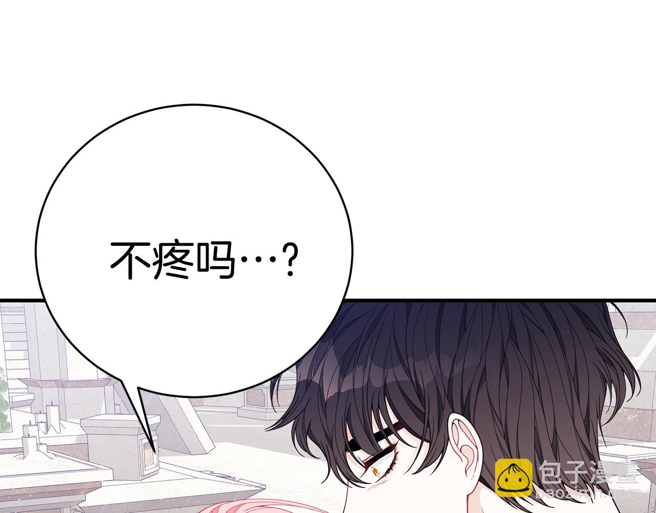 第39话 坦白203