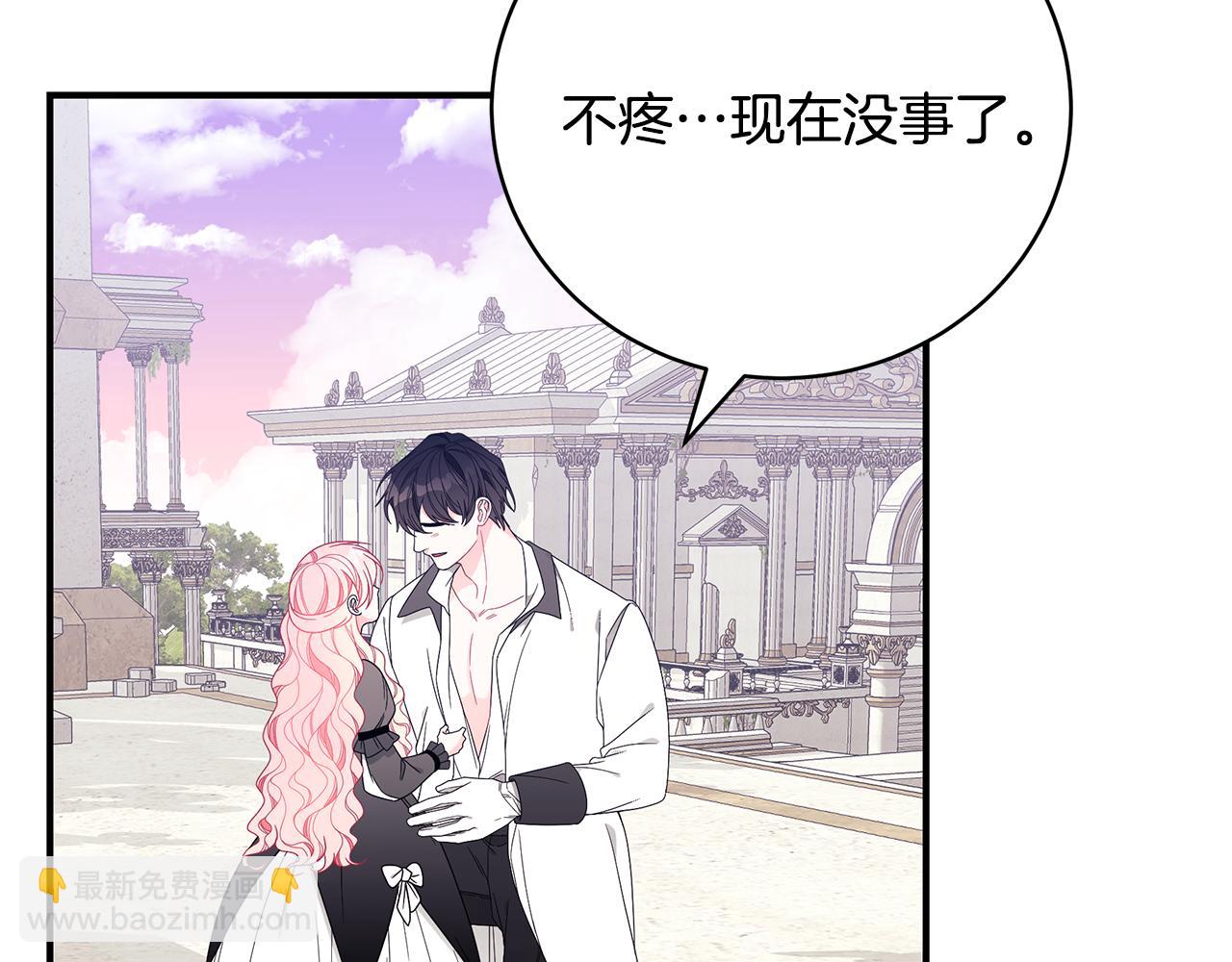第39话 坦白206
