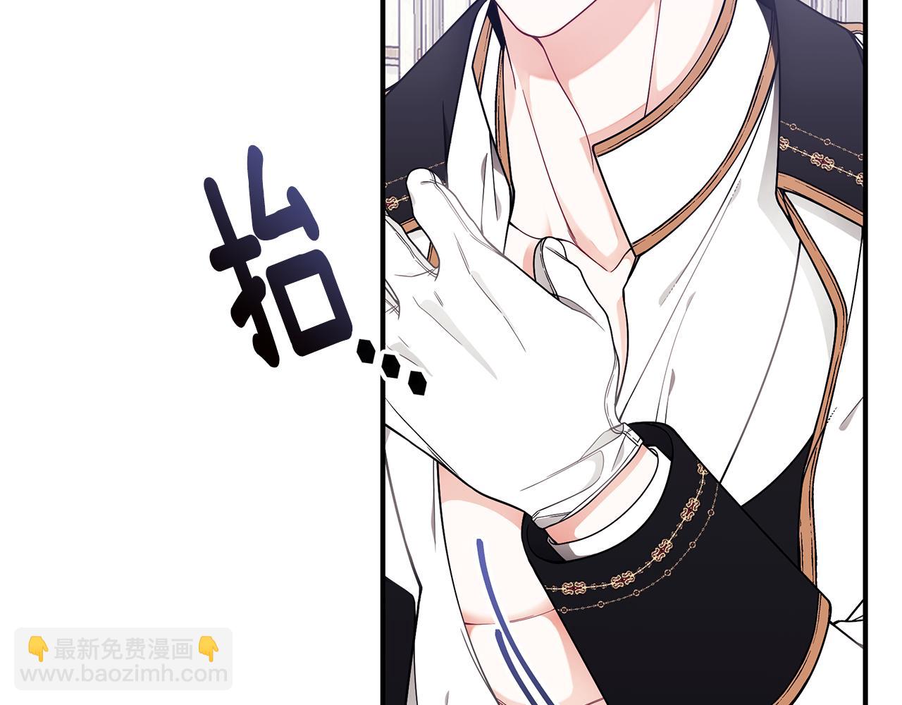 第39话 坦白208