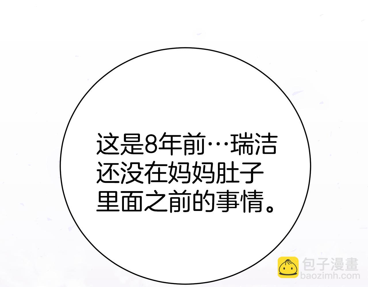 第39话 坦白214