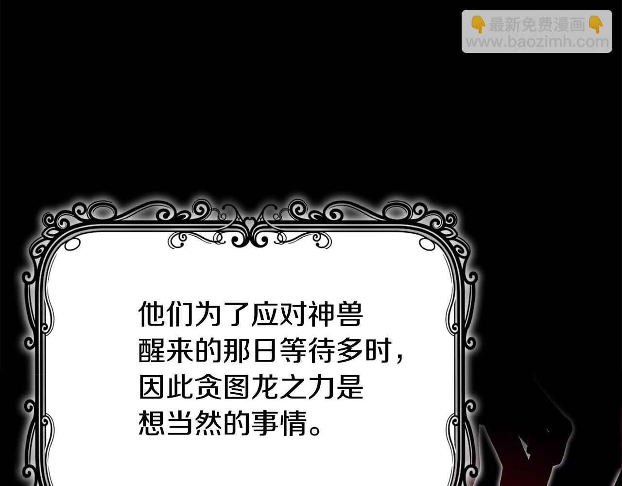 第39话 坦白223