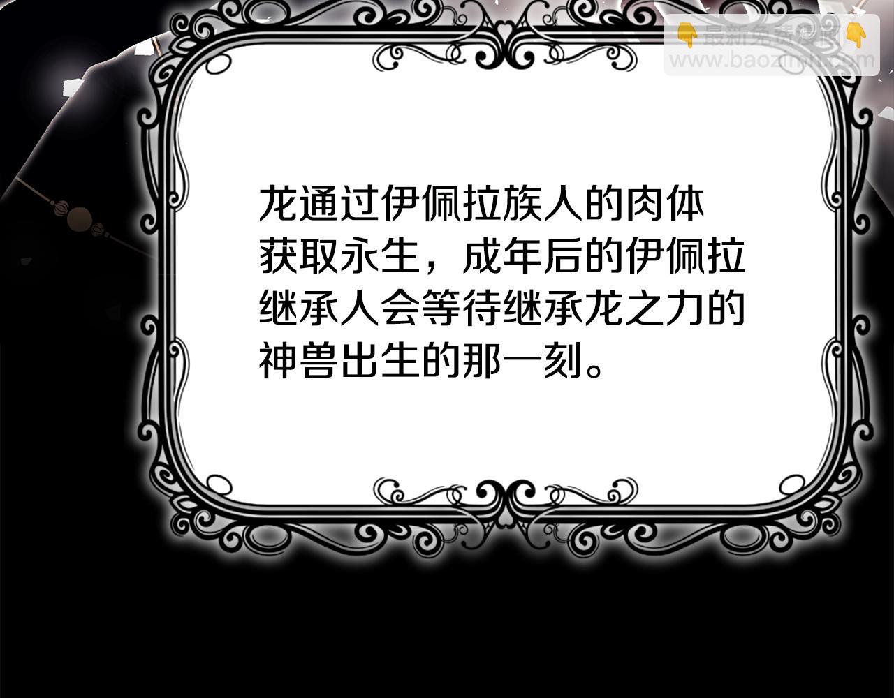 第39话 坦白226