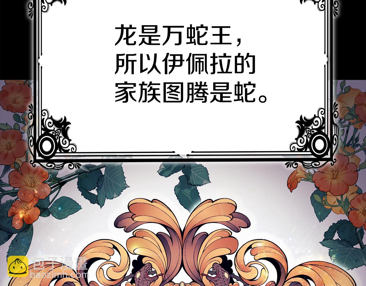 第39话 坦白228