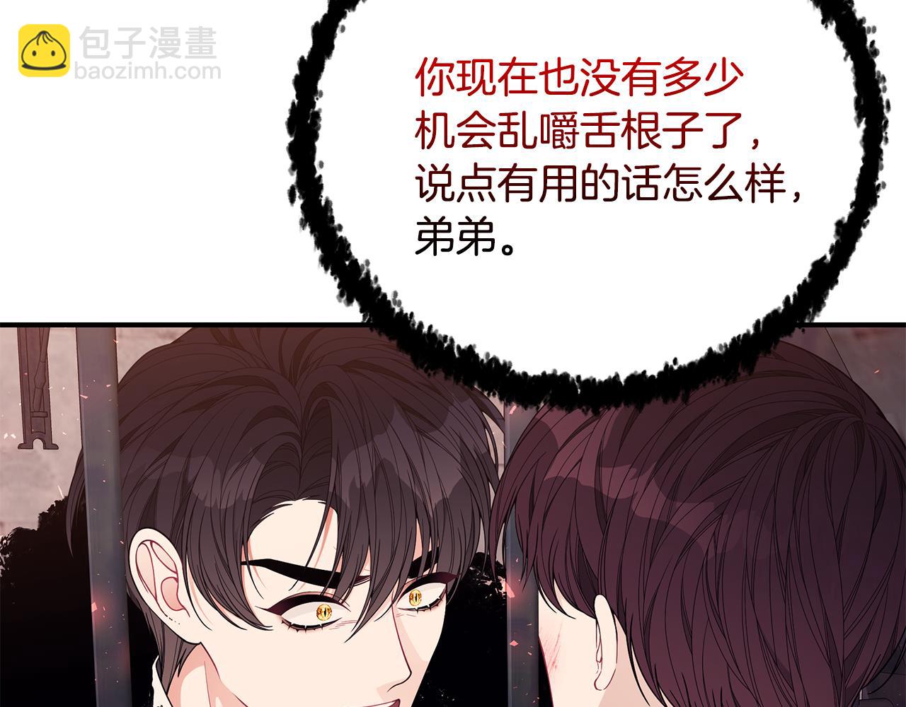 第39话 坦白23