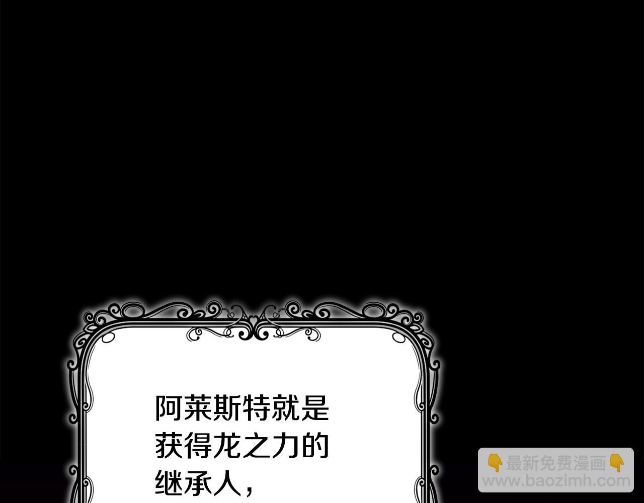 第39话 坦白230