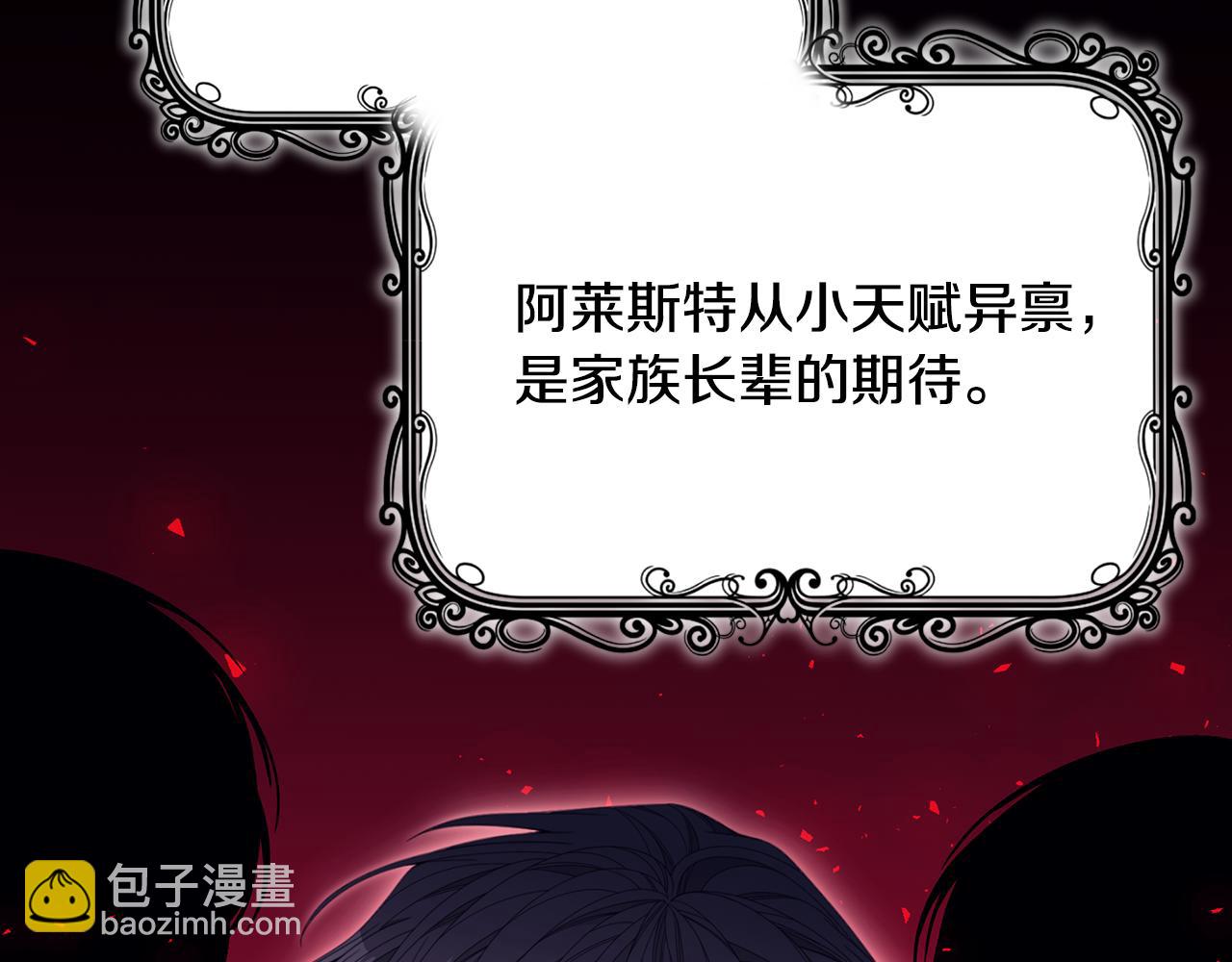 第39话 坦白231