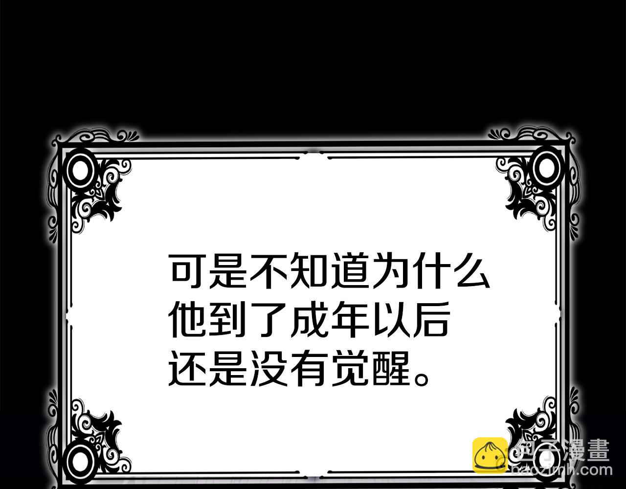 第39话 坦白236