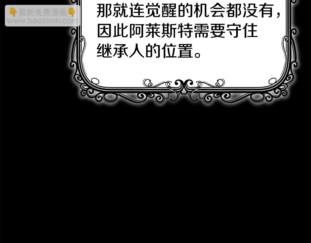 第39话 坦白241