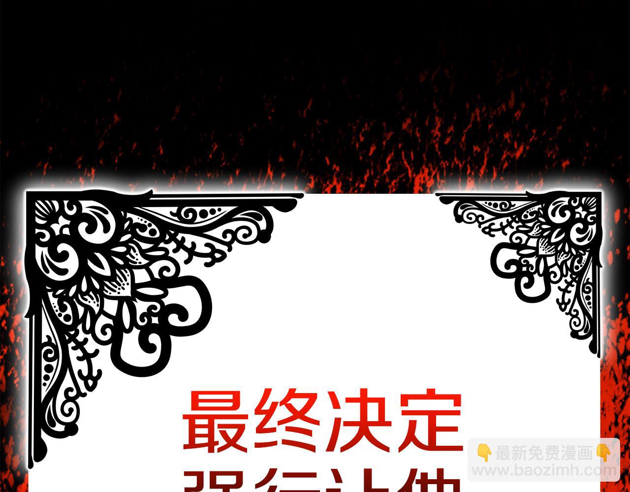 第39话 坦白246
