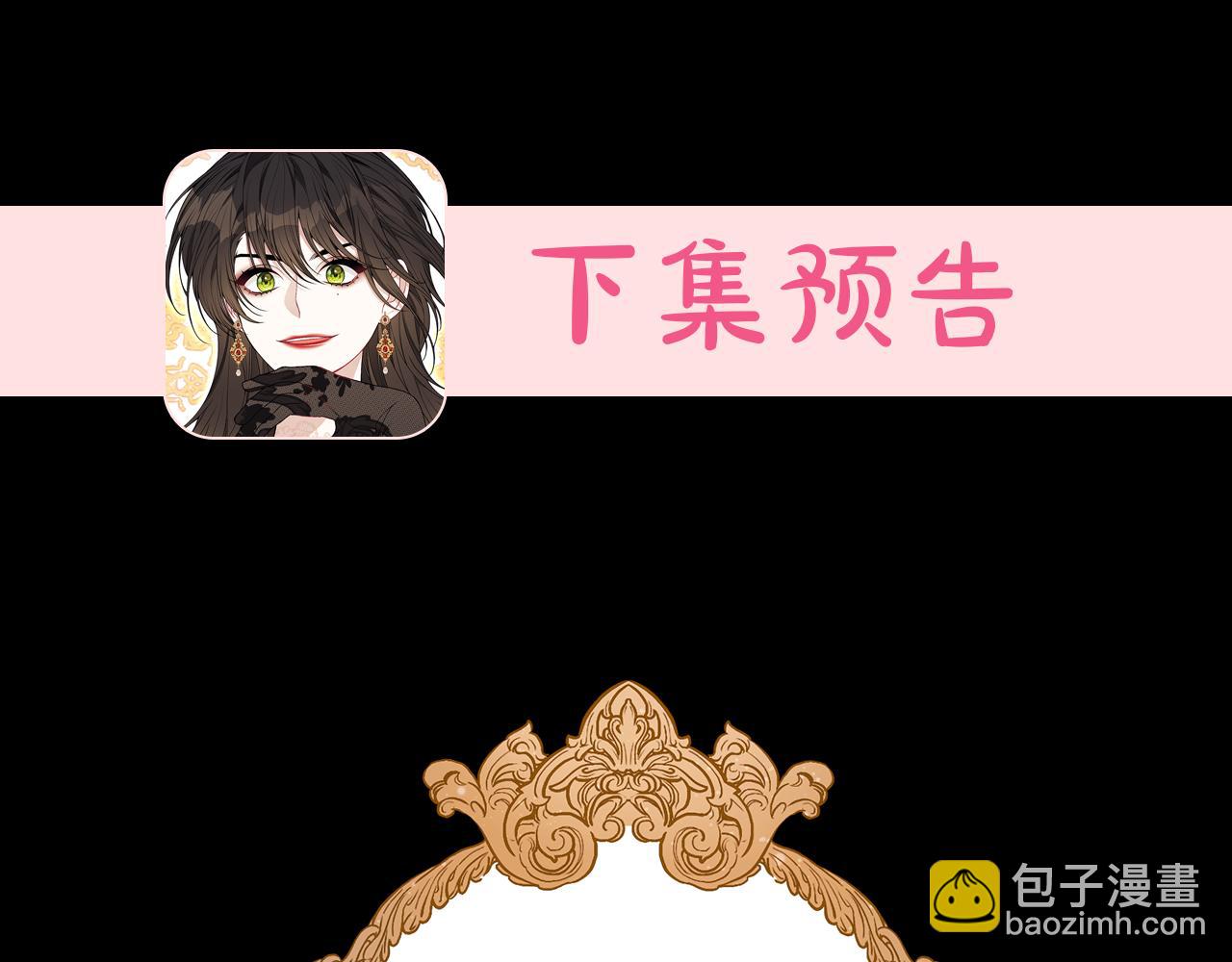 第39话 坦白254