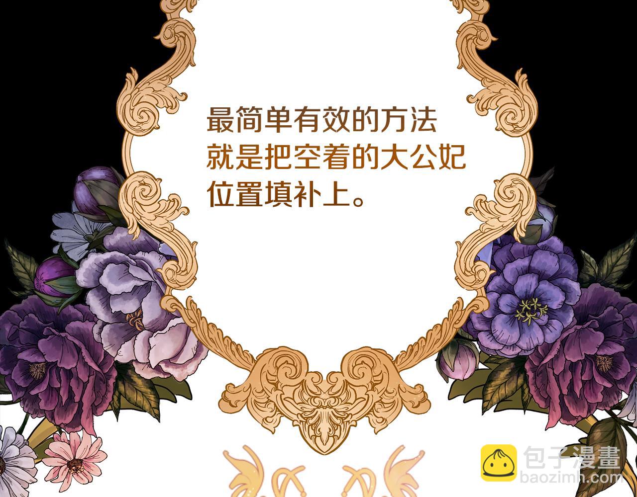 第39话 坦白255