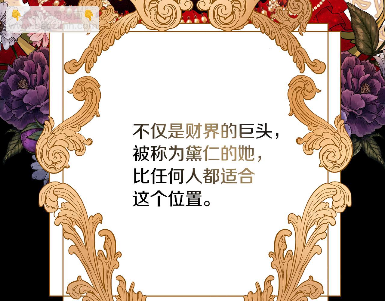第39话 坦白258