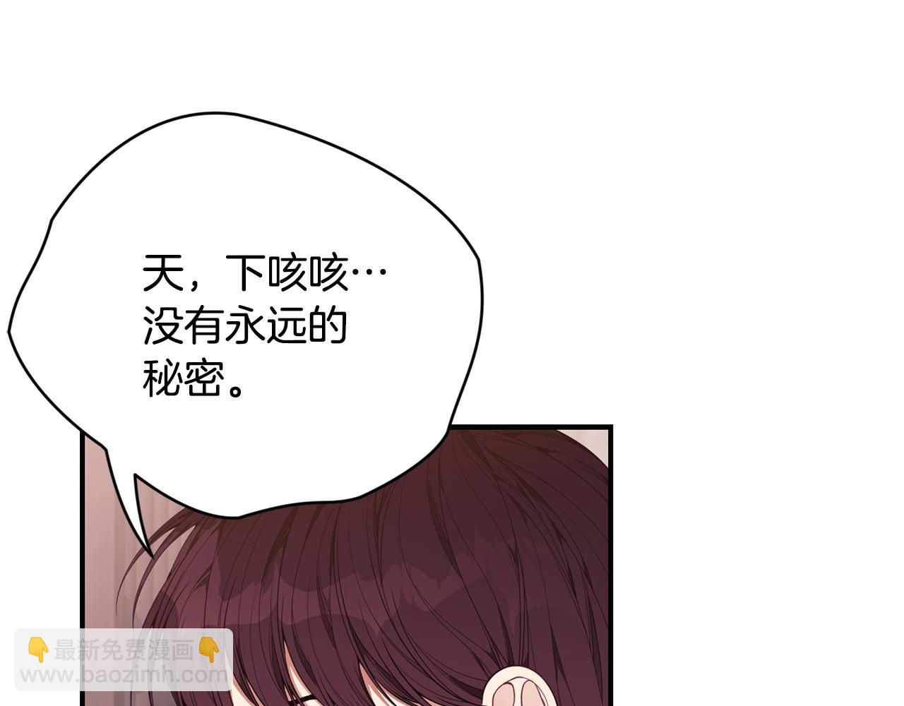 第39话 坦白26