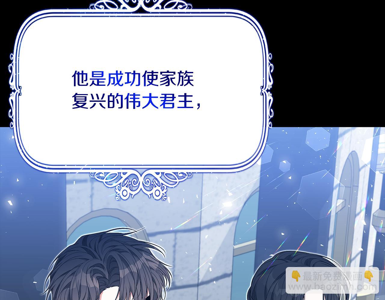 第39话 坦白262