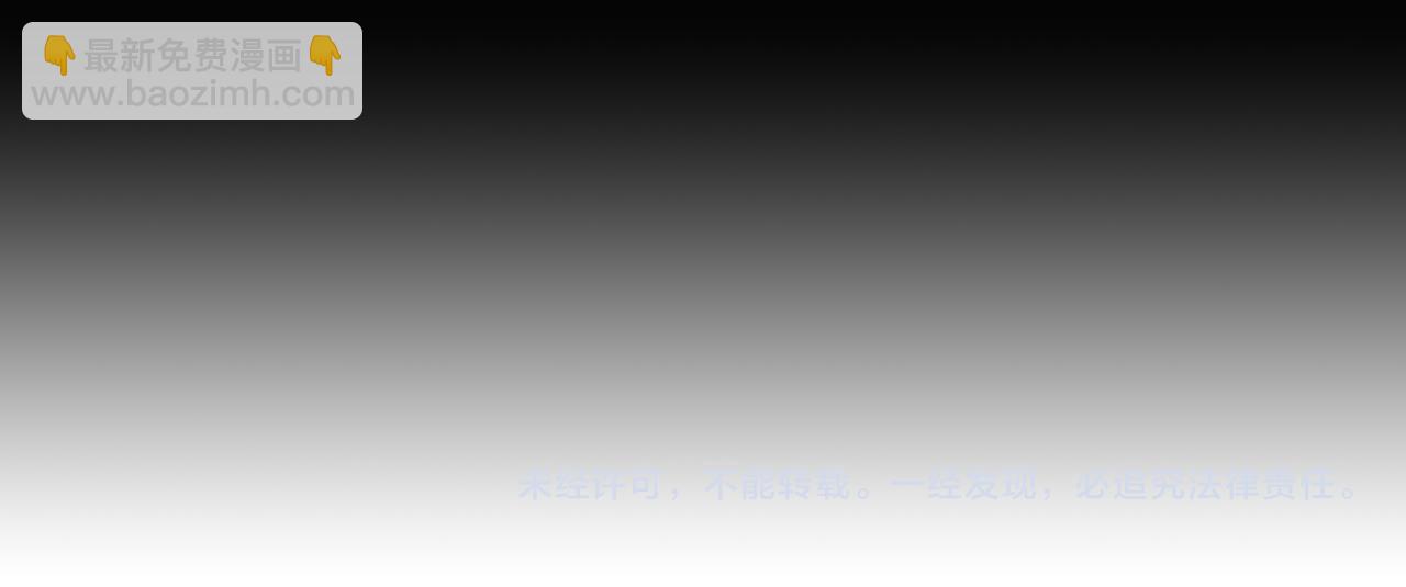 第39话 坦白265