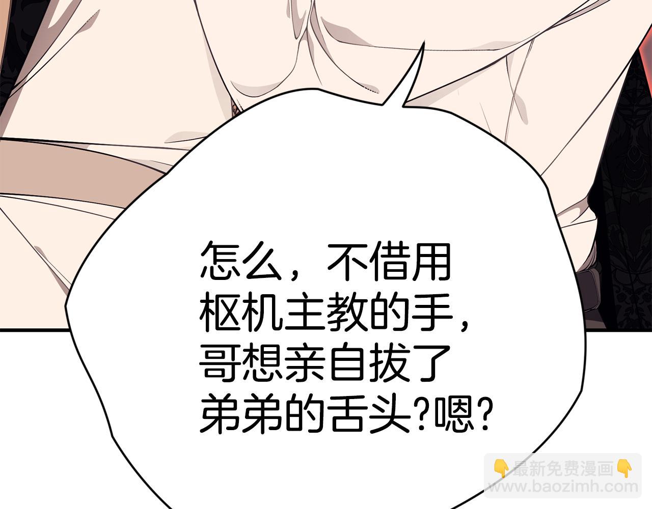 第39话 坦白32