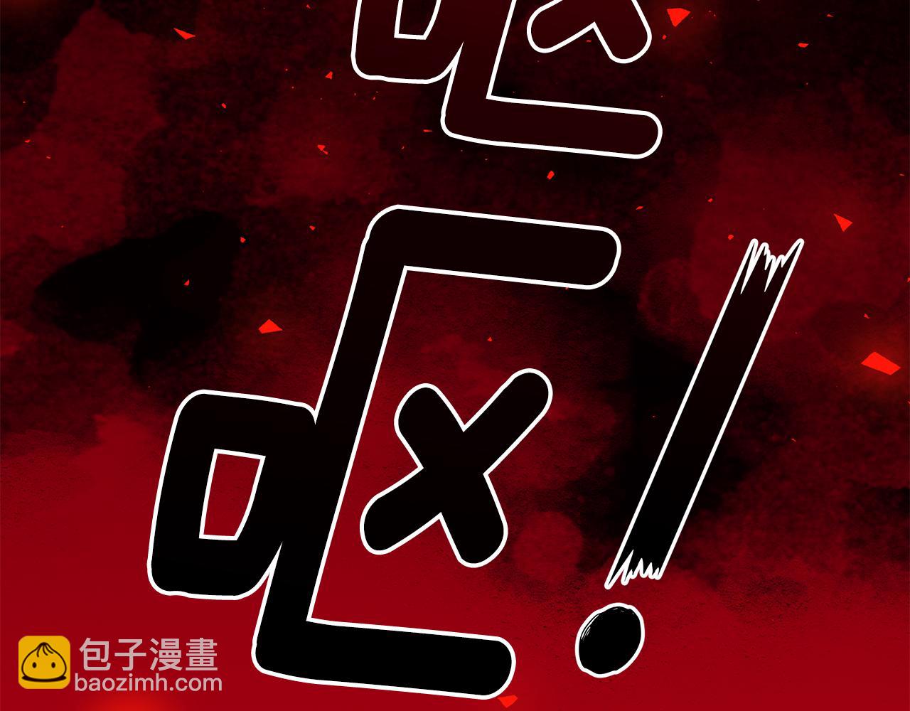 第39话 坦白52