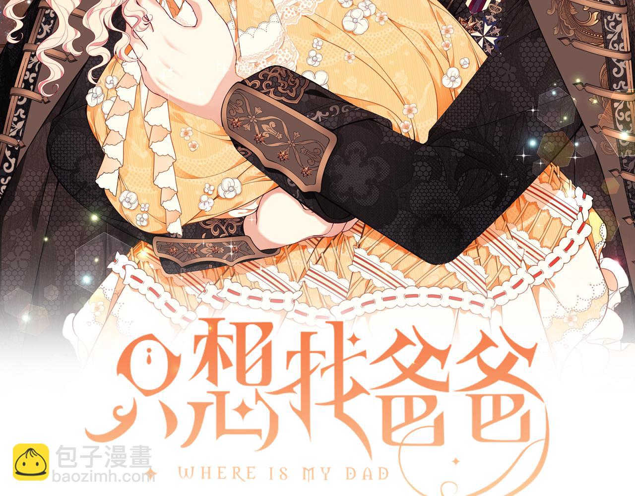 第39话 坦白58