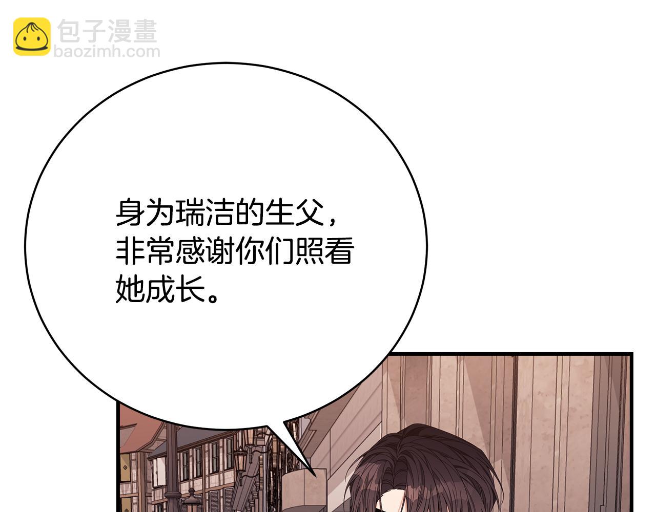第39话 坦白63