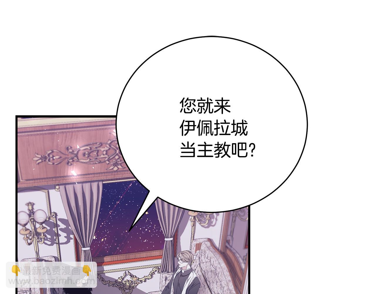 第39话 坦白71