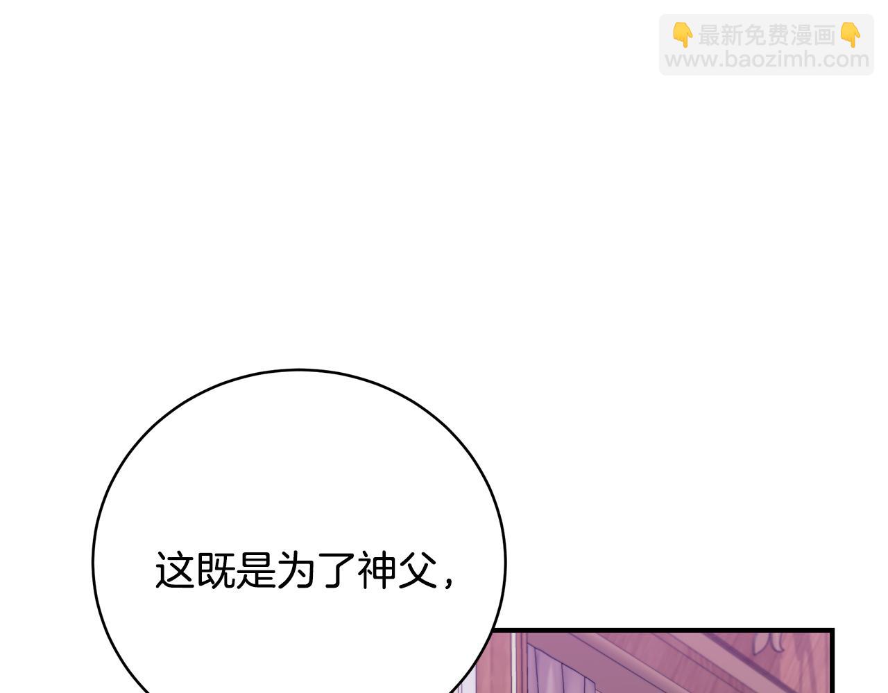第39话 坦白73