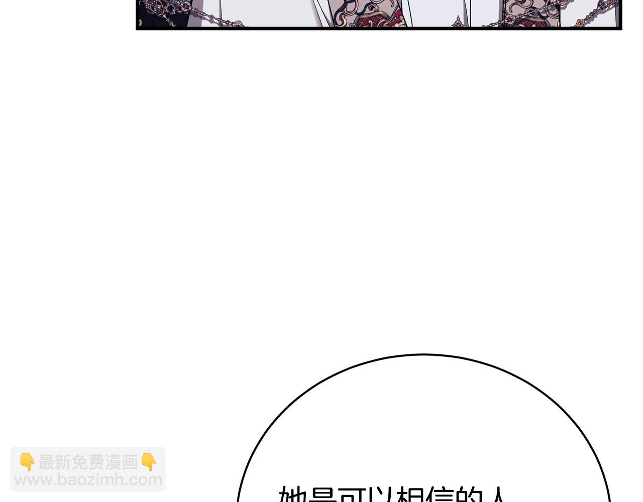第39话 坦白81