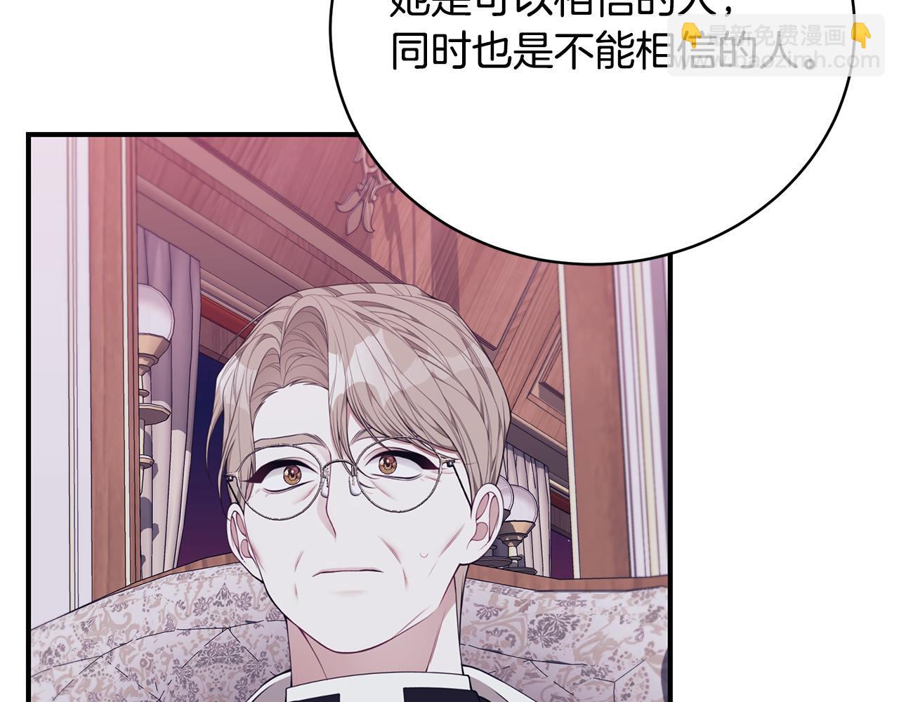 第39话 坦白82