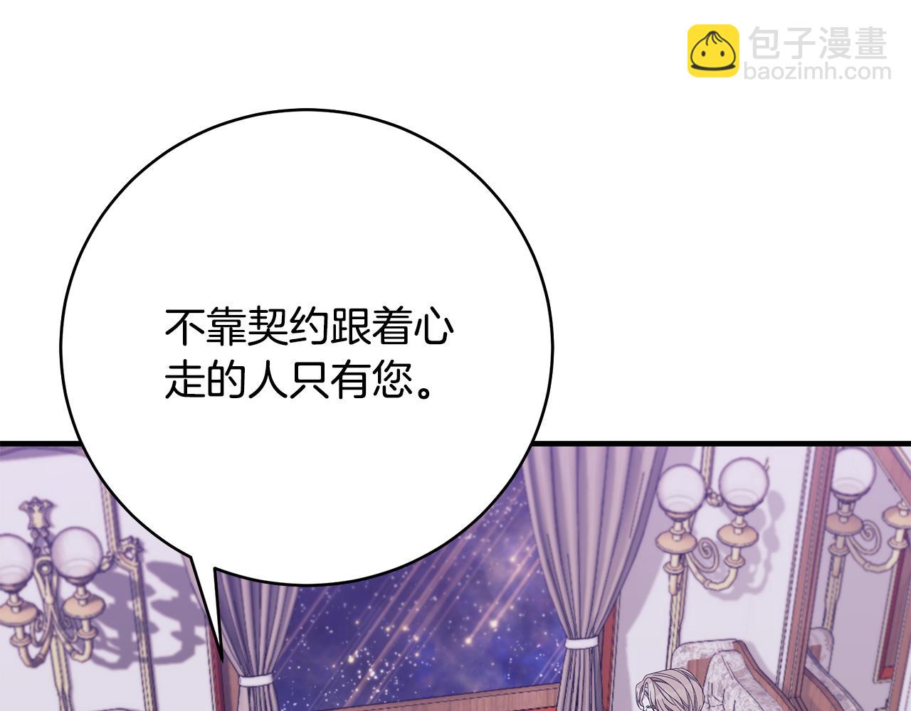第39话 坦白84