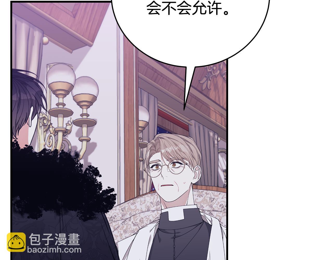 第39话 坦白87