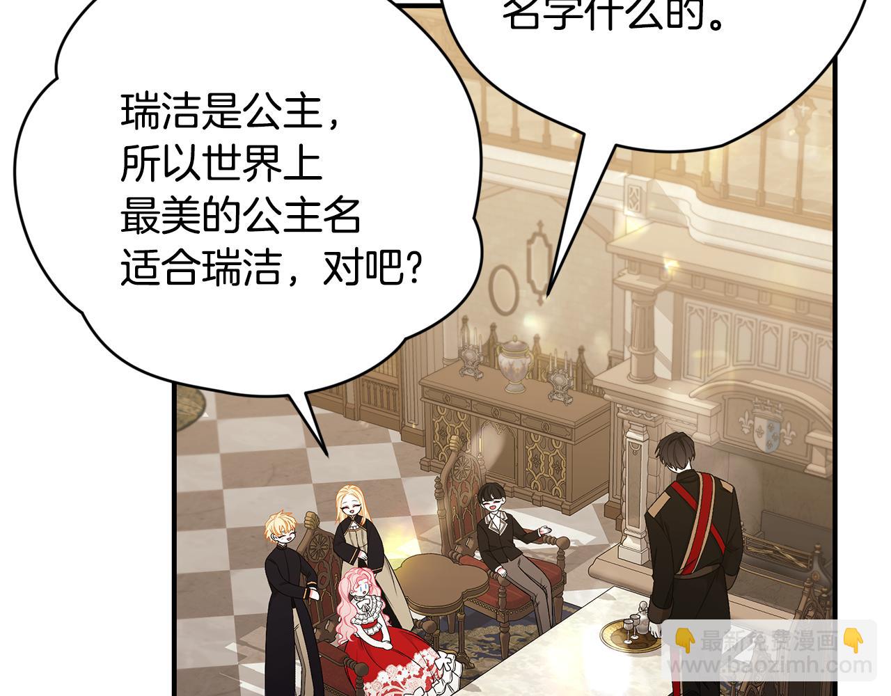 第41话 后妈175