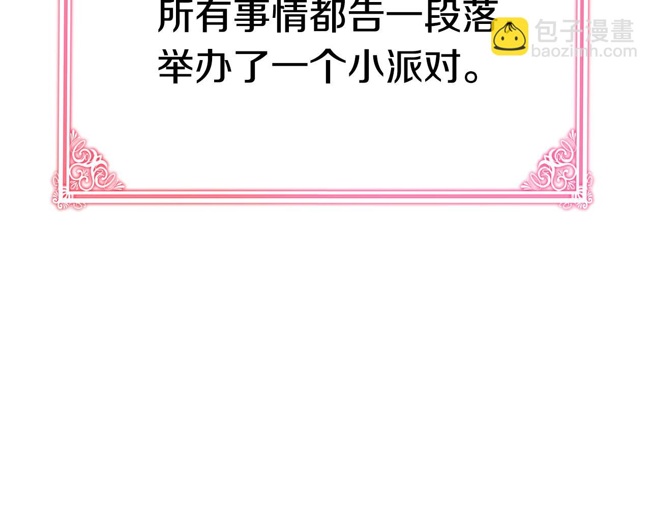第41话 后妈200