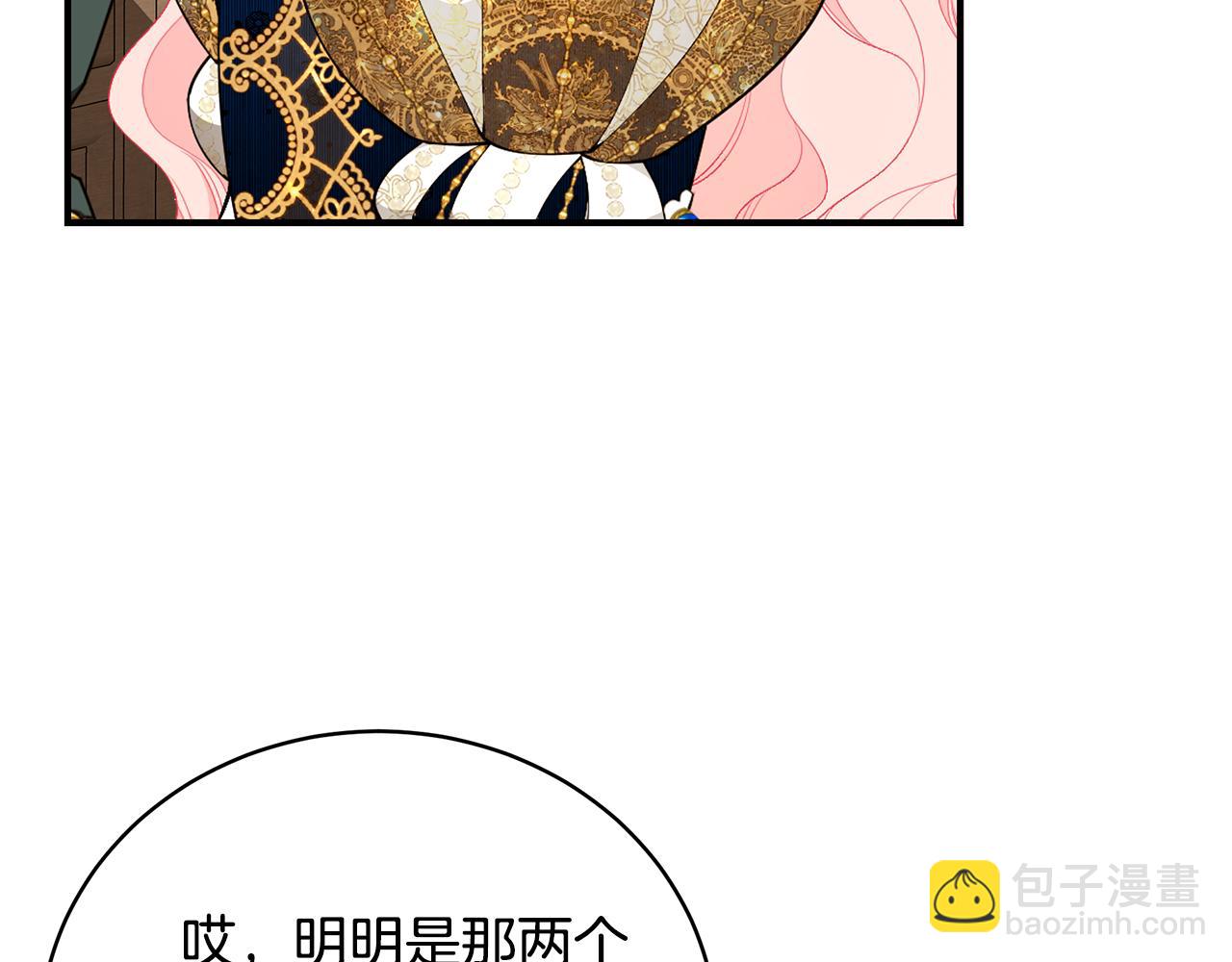 第48话 和好114