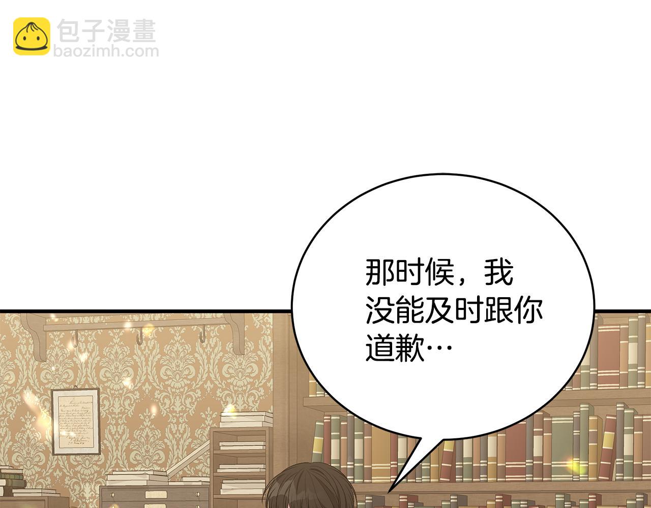 第48话 和好138