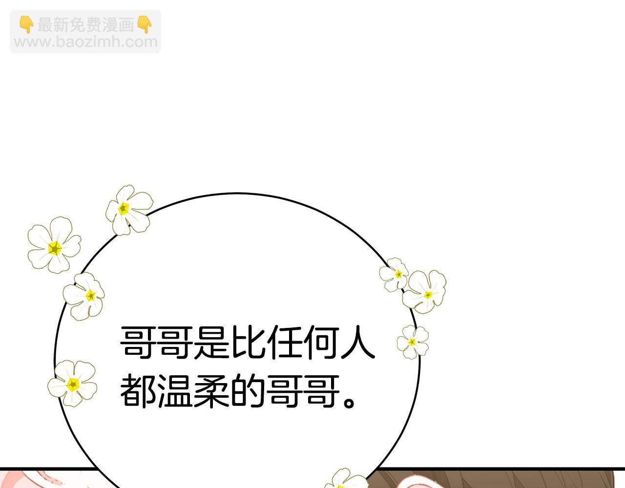 第48话 和好152