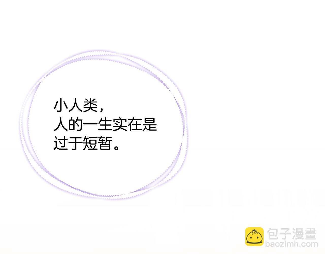 第48话 和好201