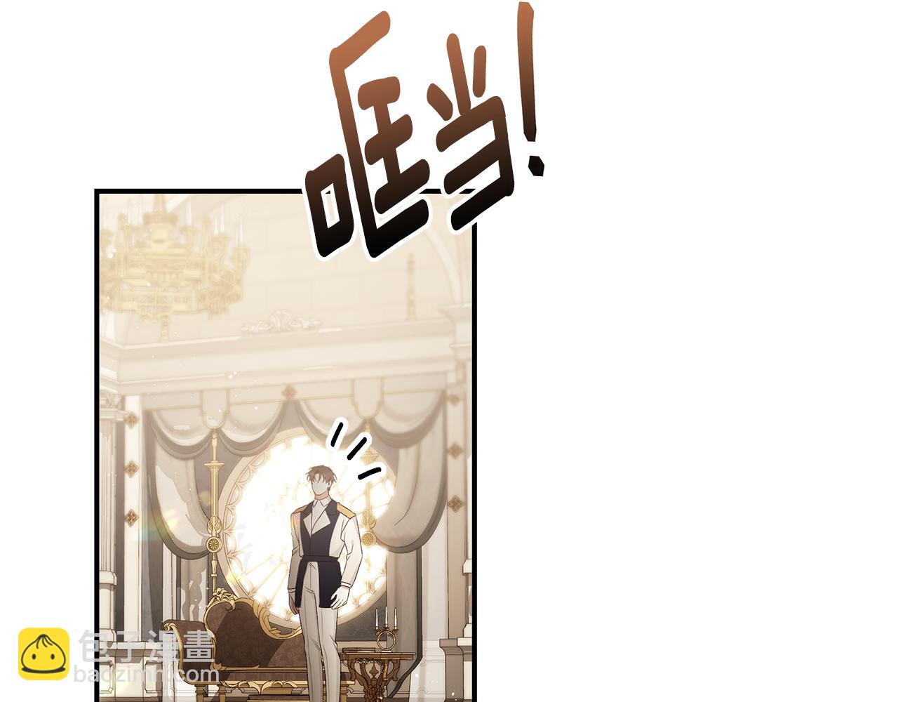 第48话 和好8