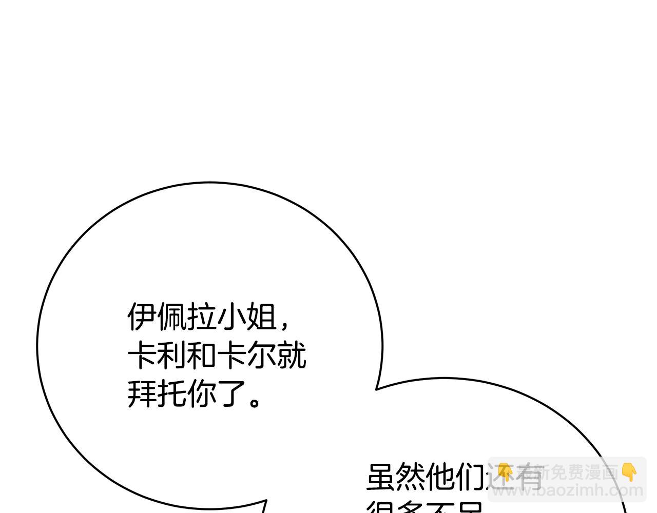 第50话 节日派对200