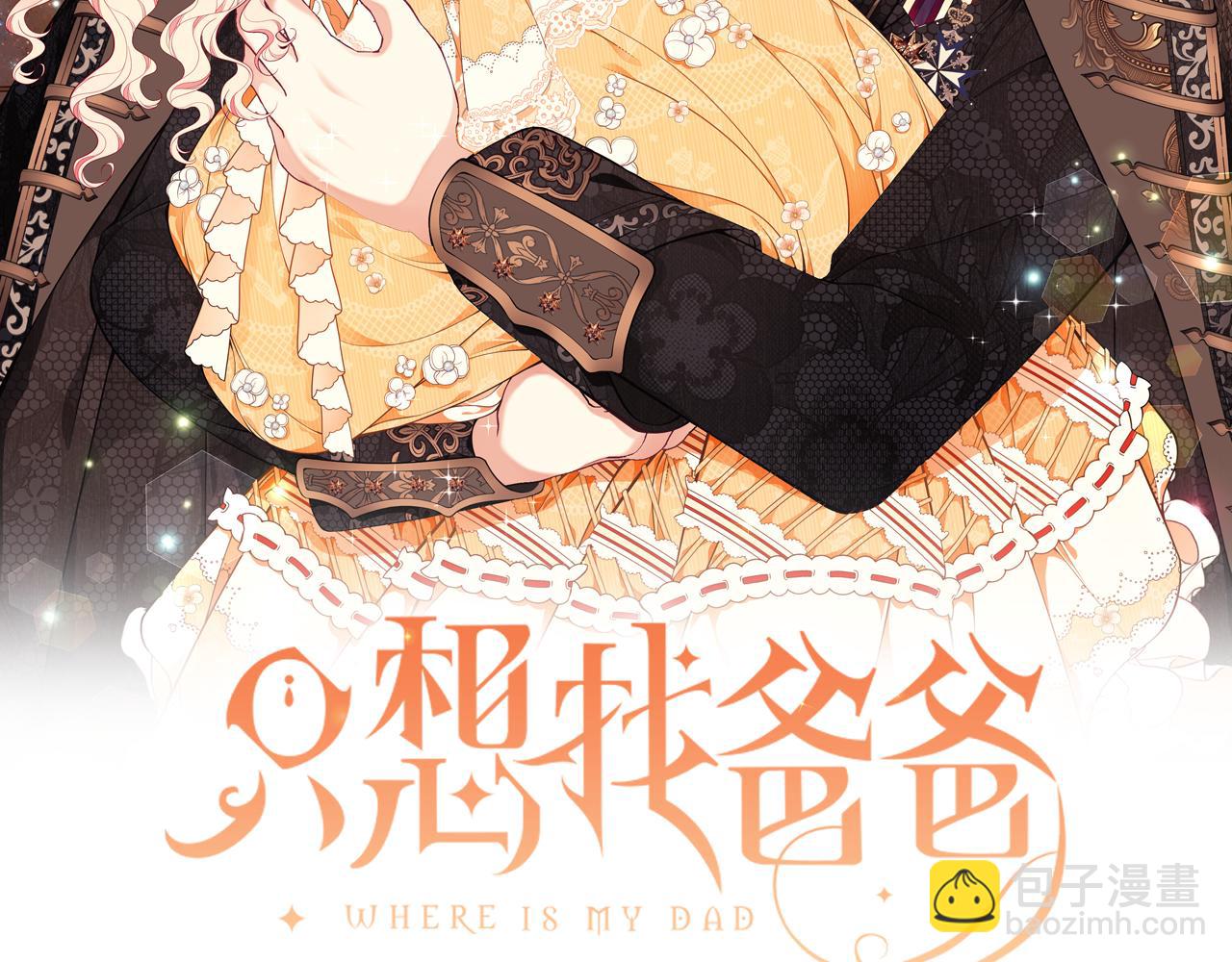 第53话 脸红心跳1