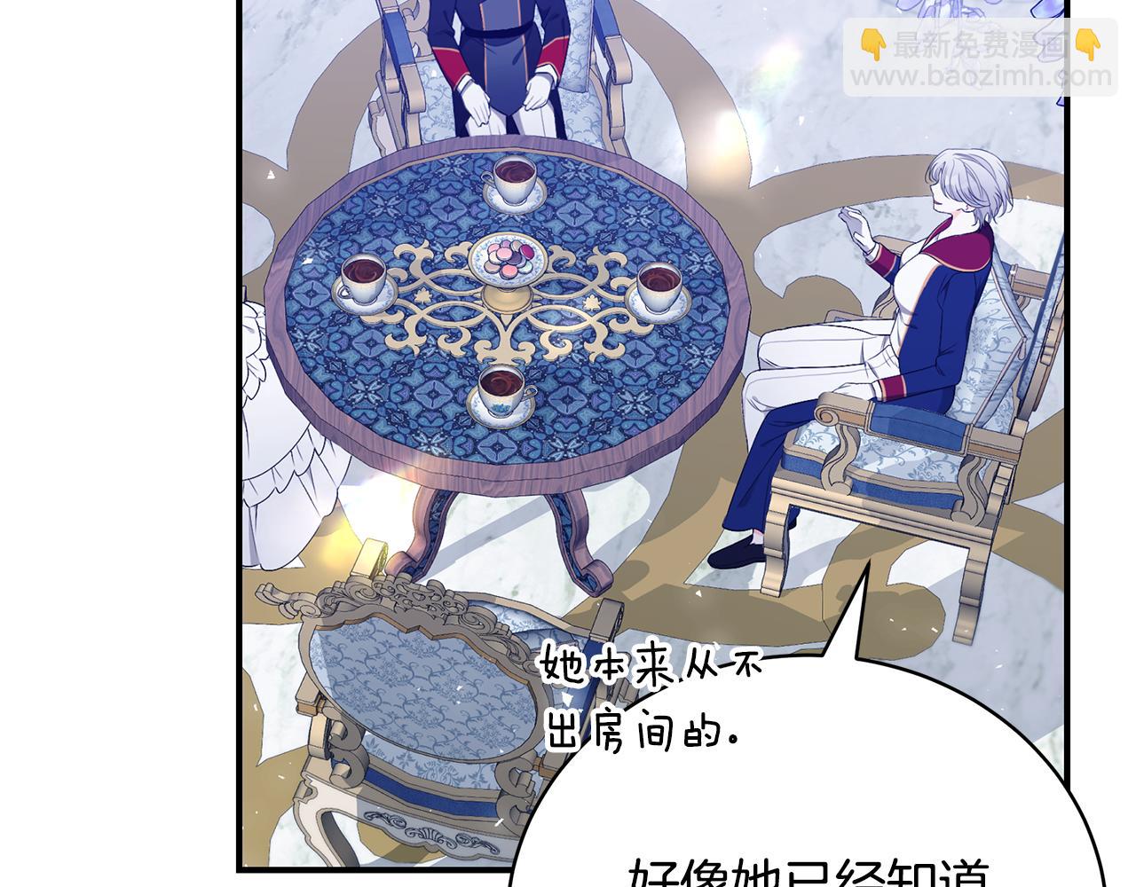 第53话 脸红心跳107
